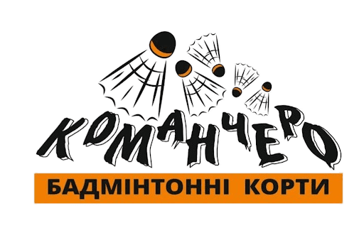 Команчеро
